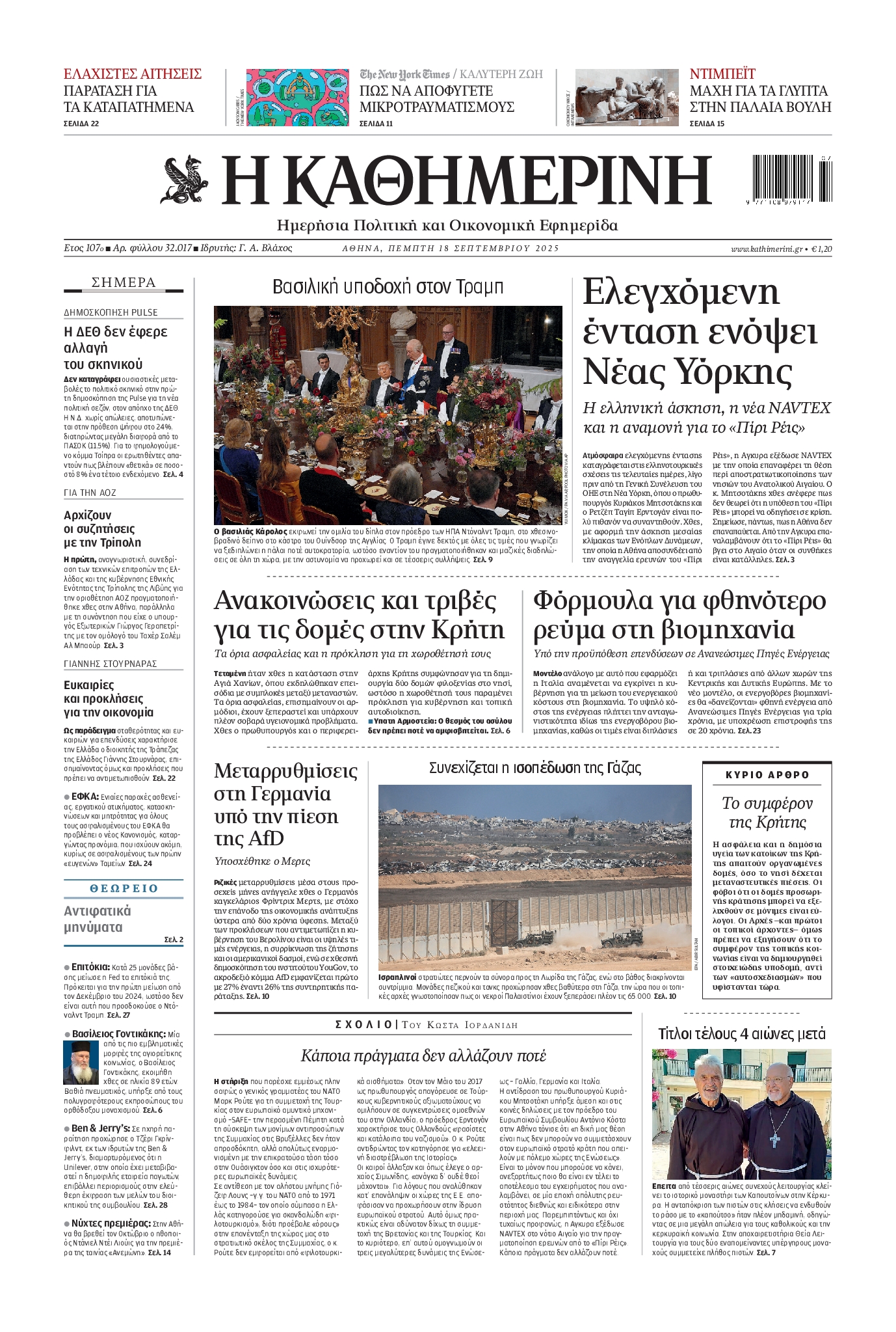 newspaper