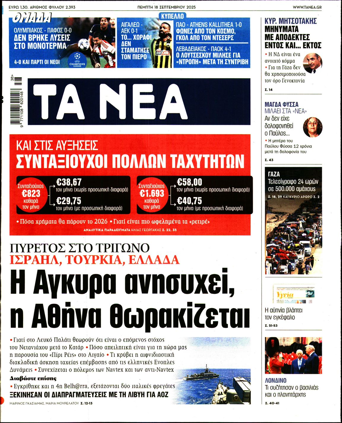 newspaper