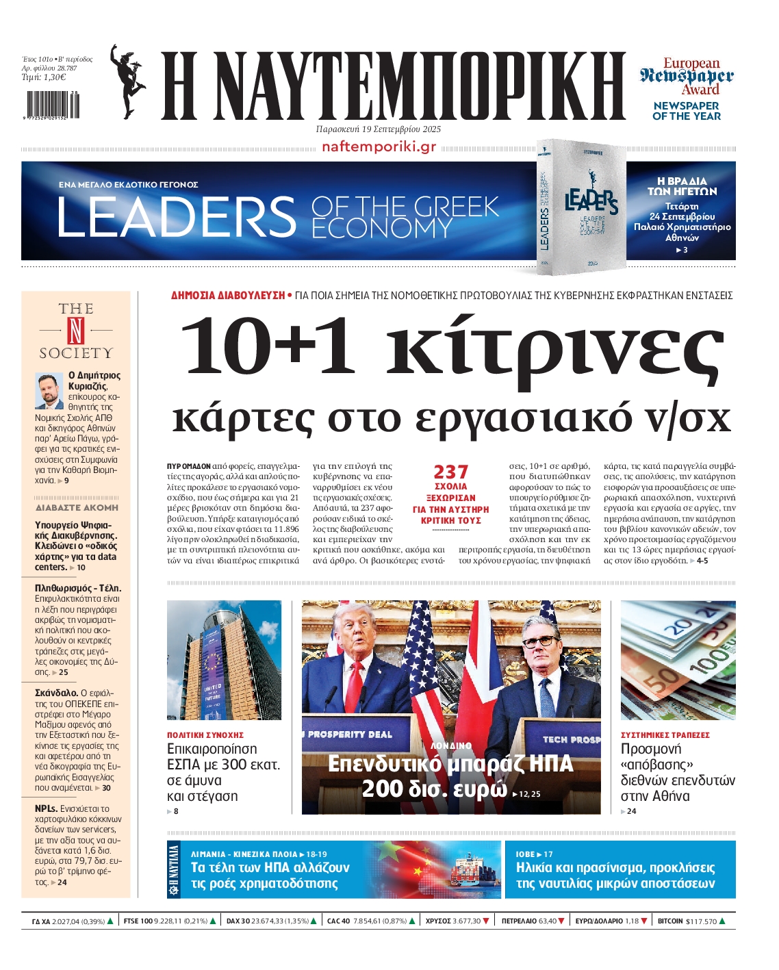 newspaper