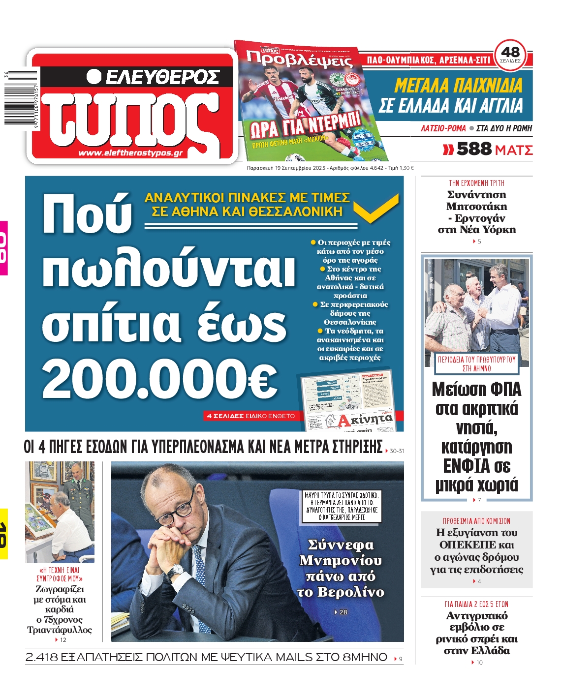 newspaper