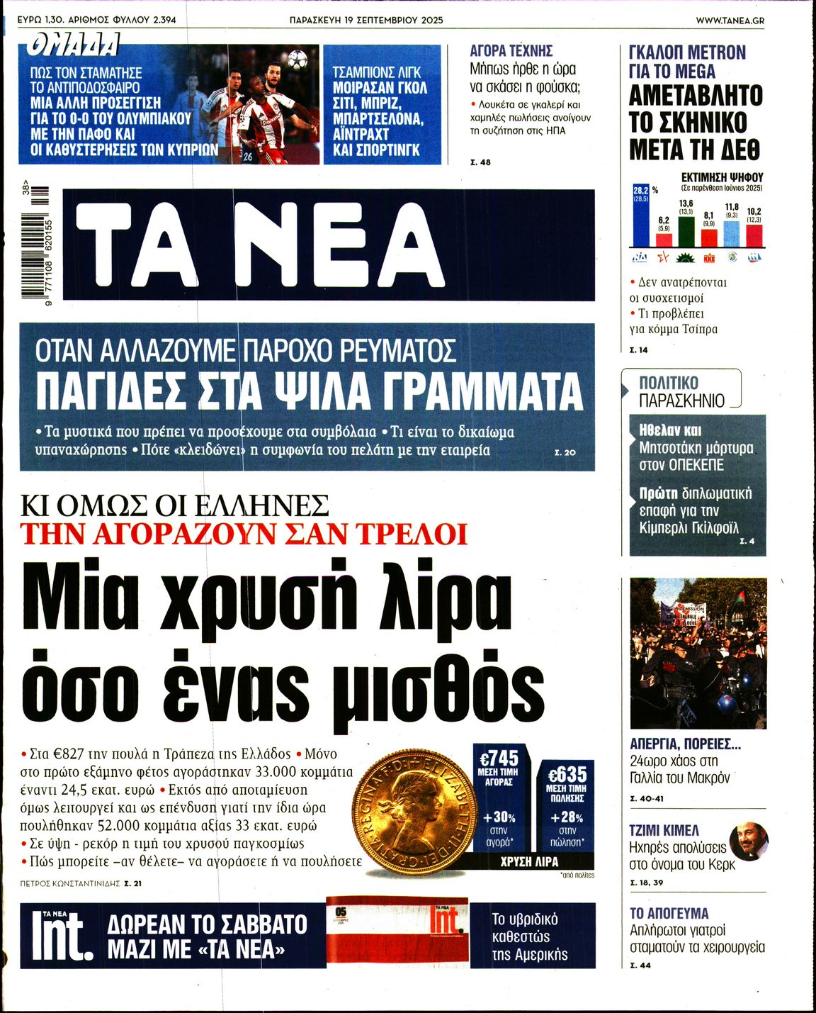 newspaper