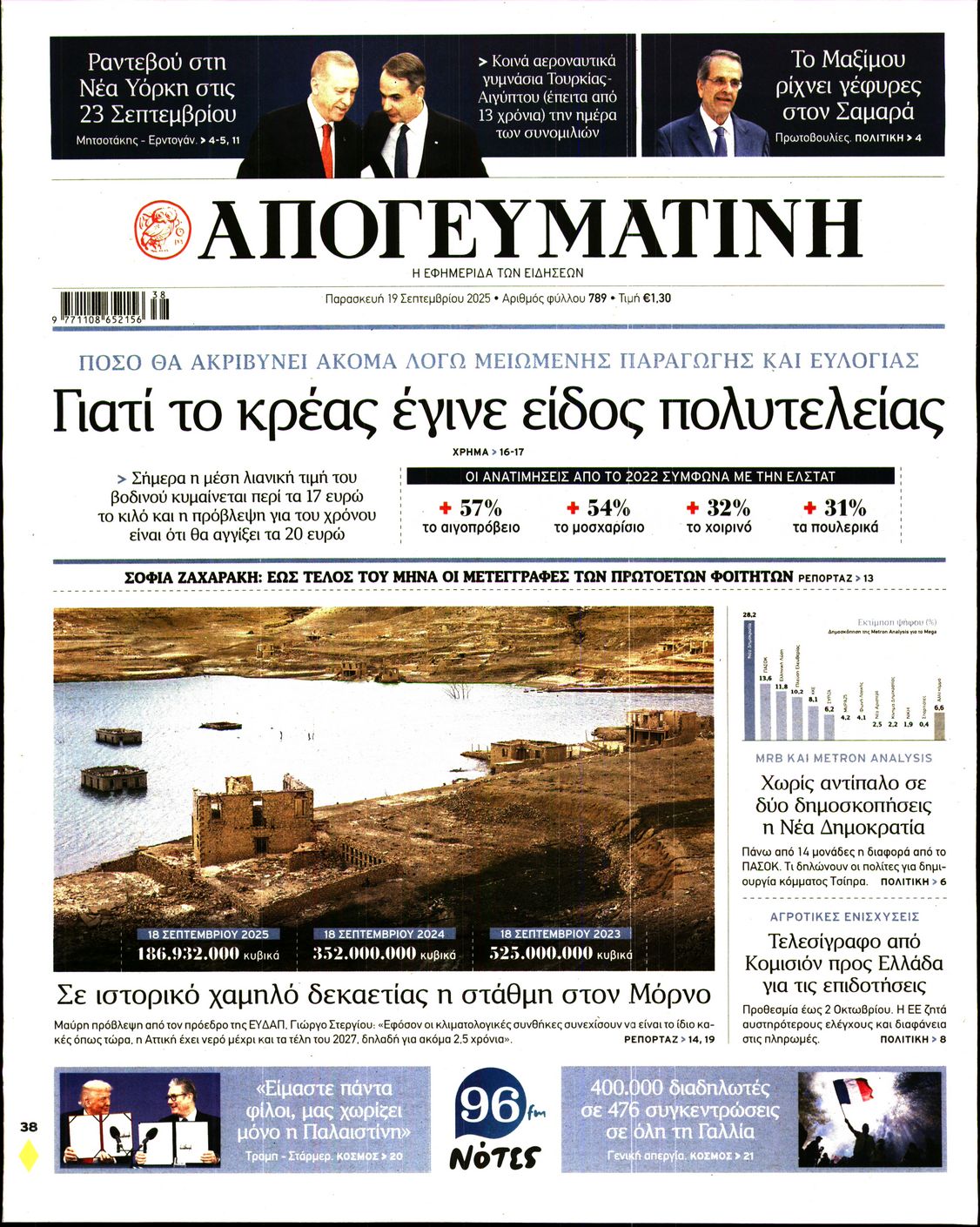 newspaper