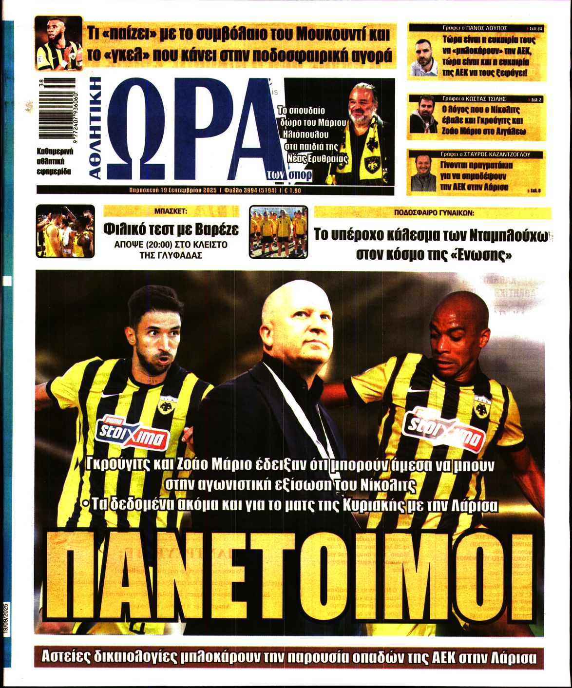 newspaper