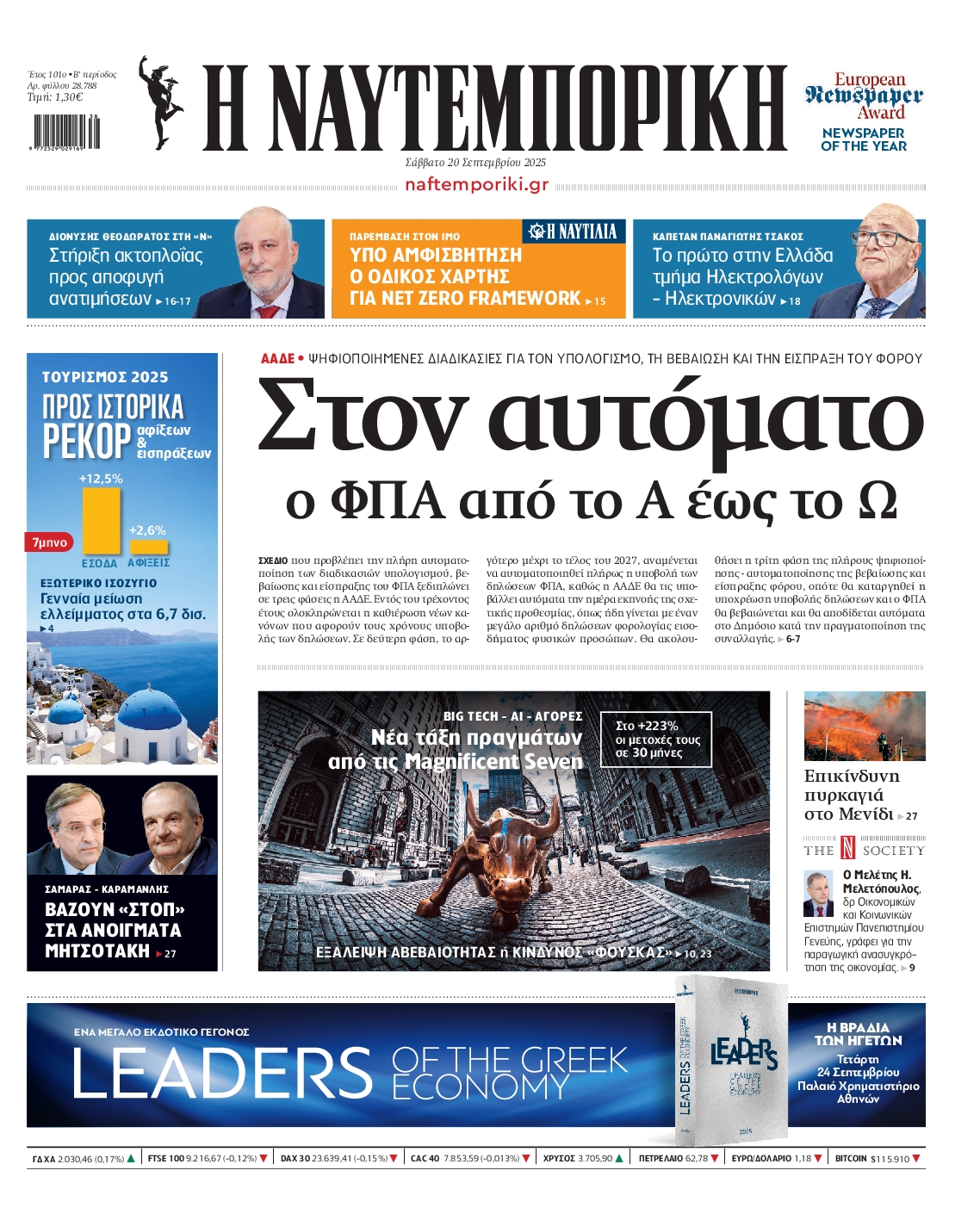 newspaper