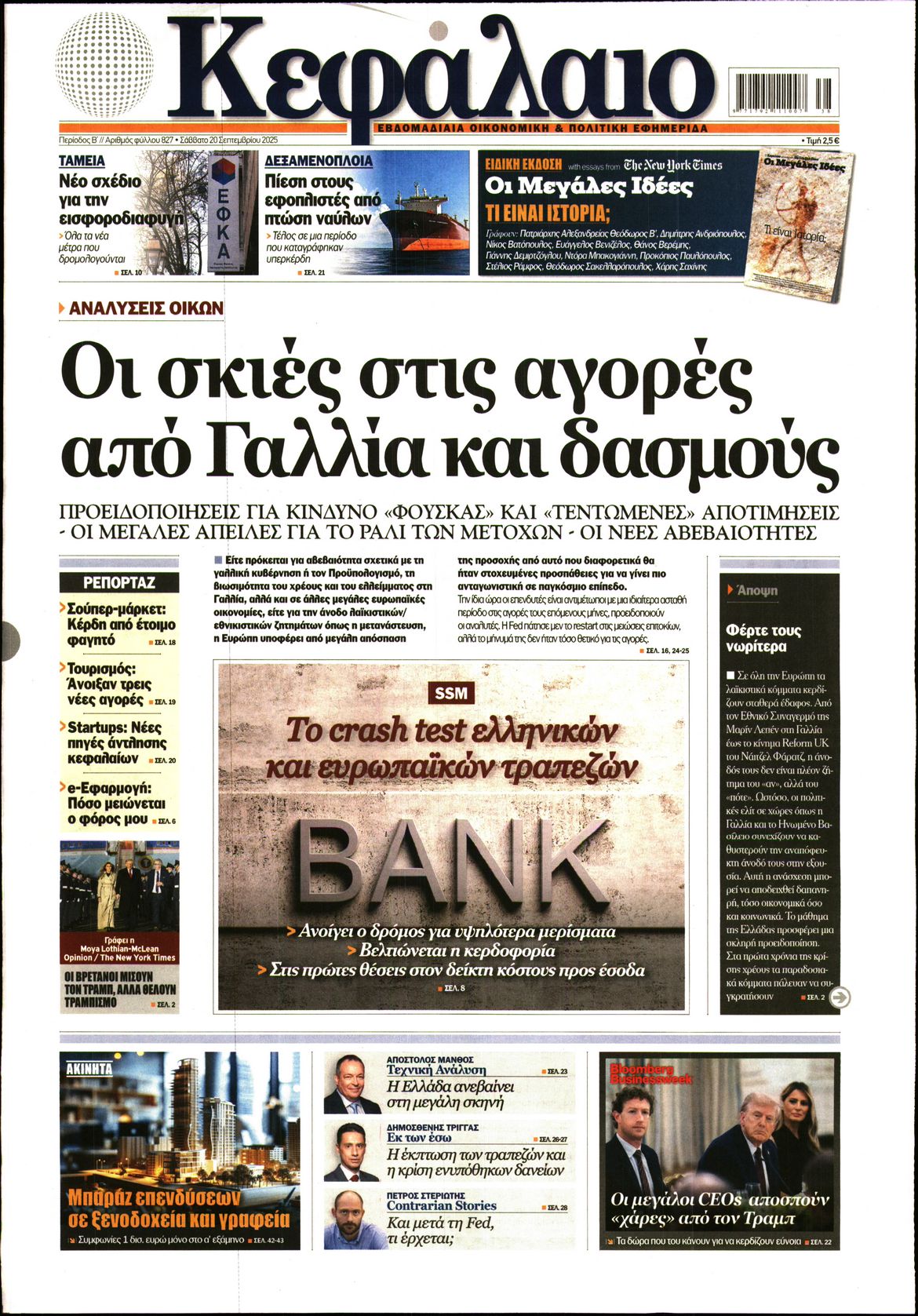 newspaper