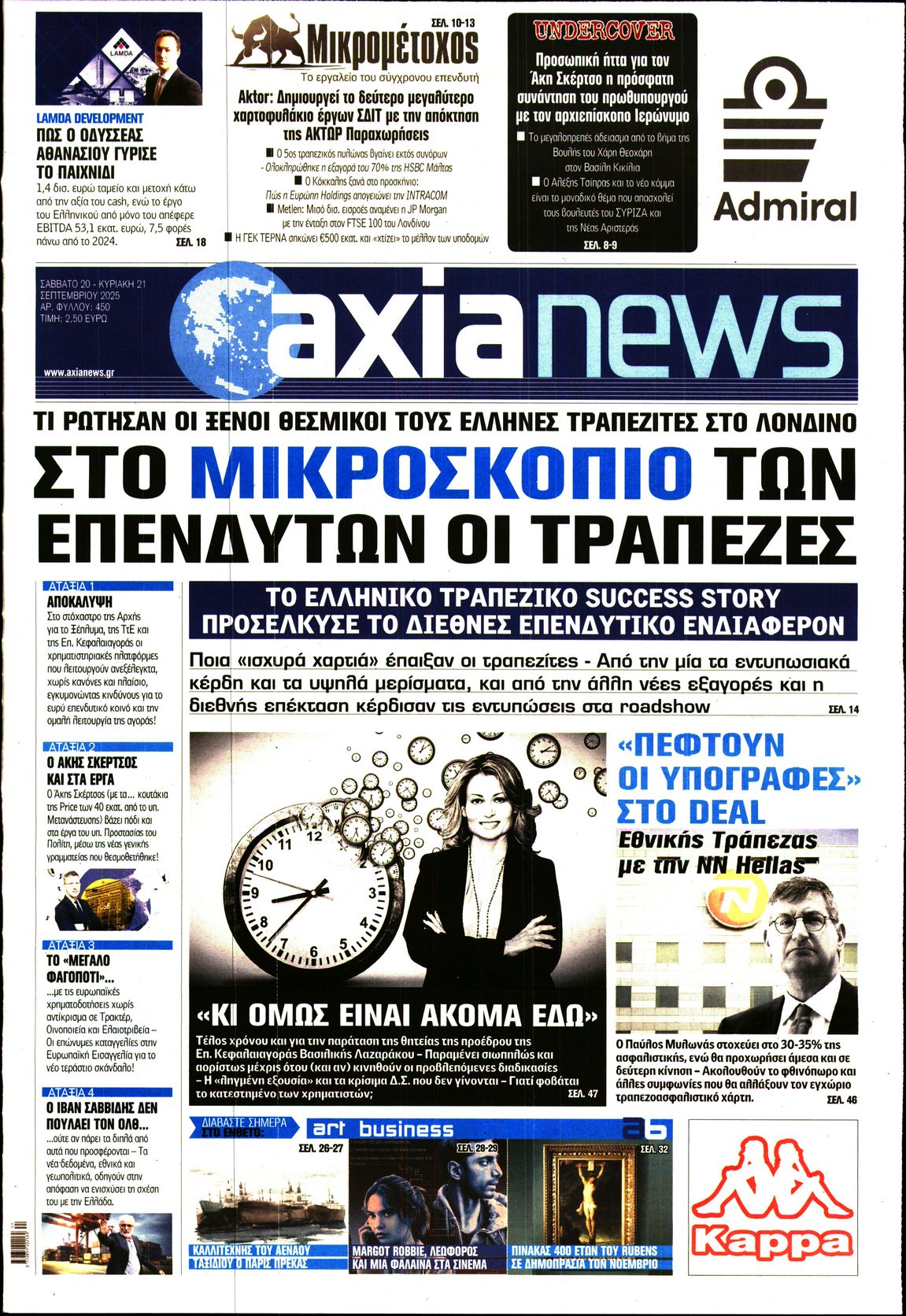 newspaper