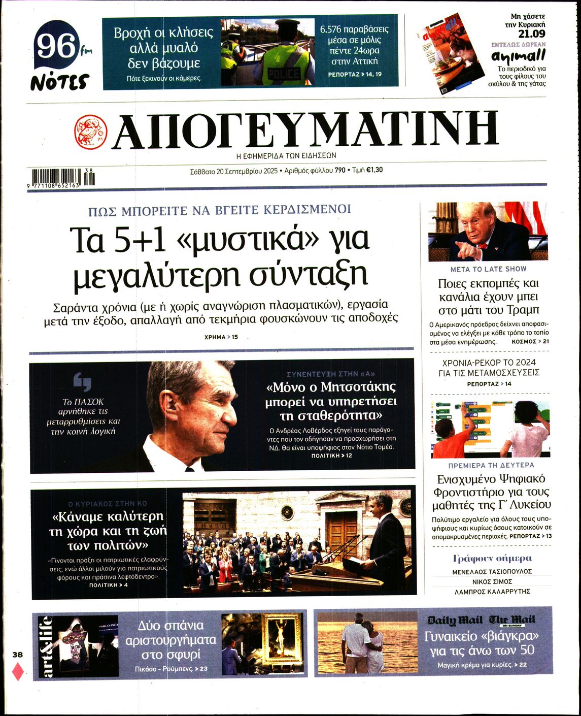 newspaper
