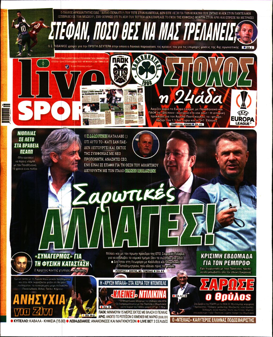 Εξώφυλο εφημερίδας LIVE SPORT 2025-09-23