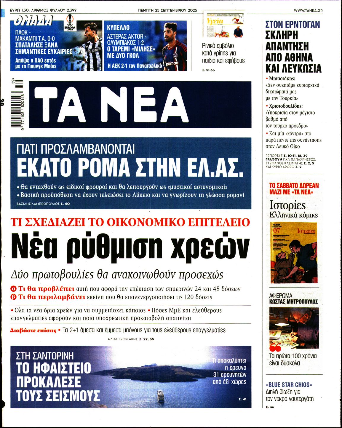 newspaper