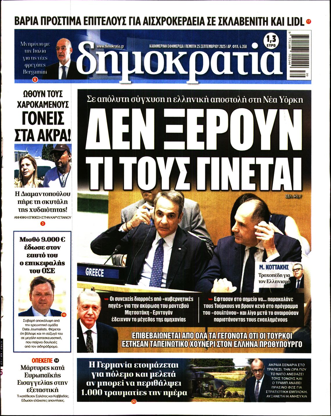 newspaper