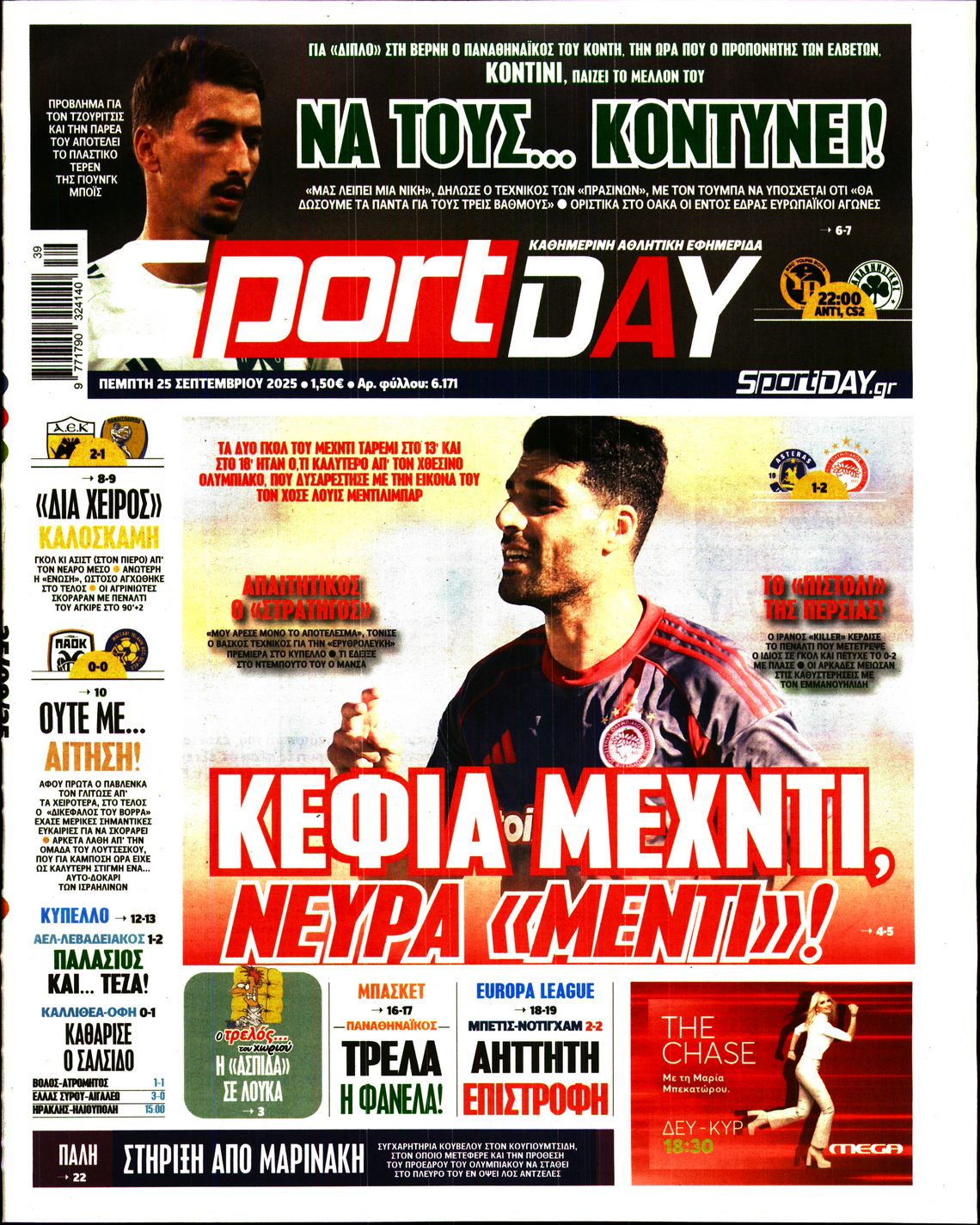 newspaper
