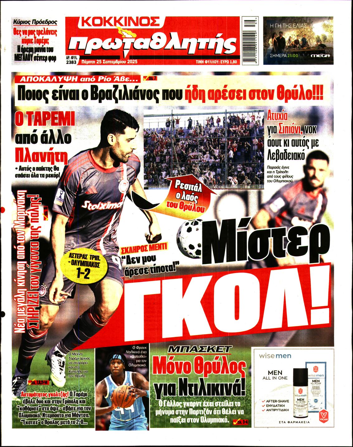 newspaper