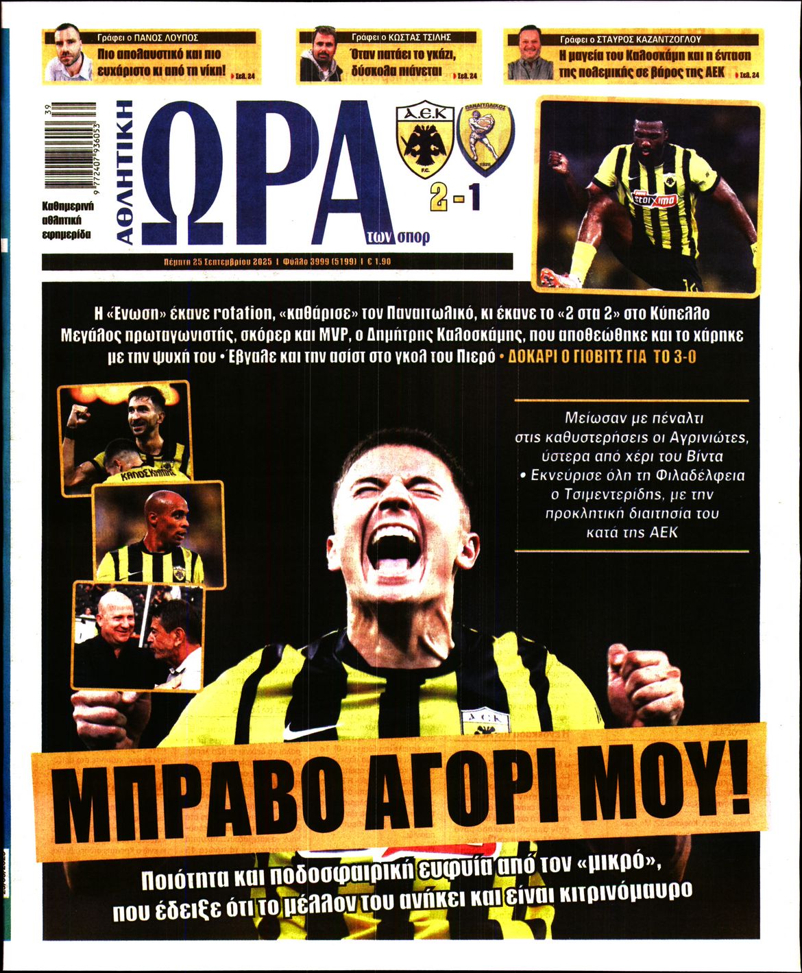 newspaper