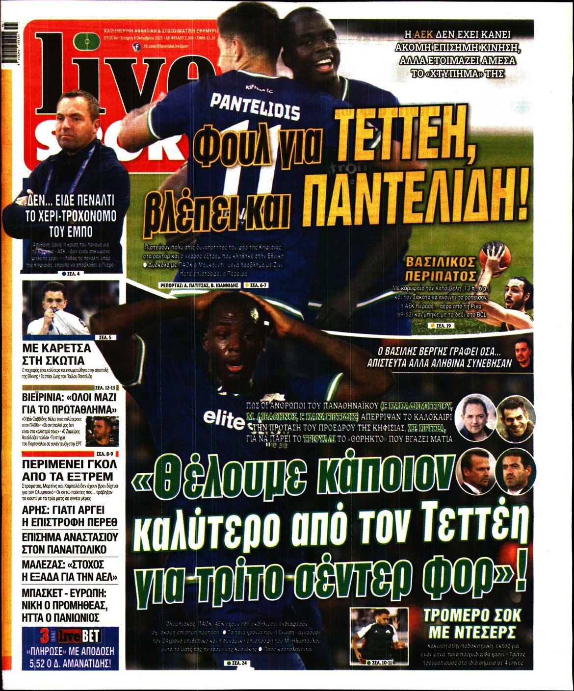 Εξώφυλο εφημερίδας LIVE SPORT 2025-10-08