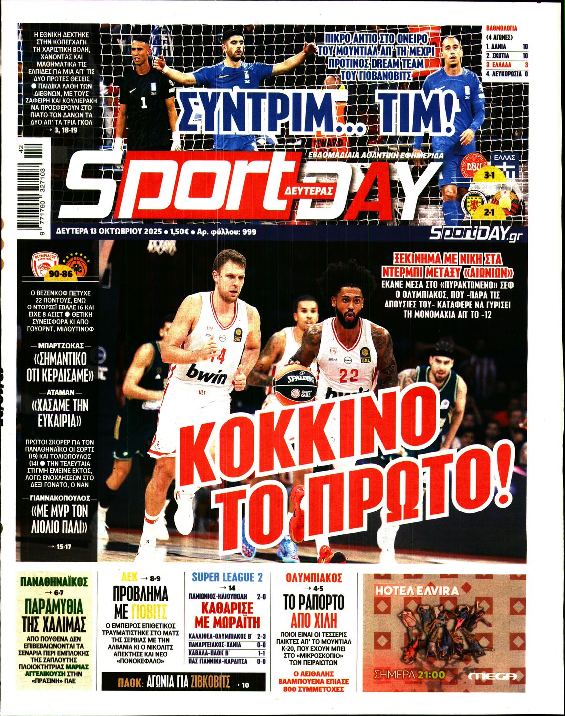 newspaper