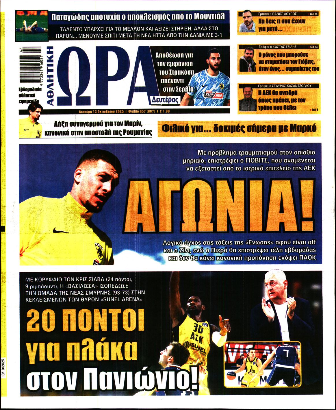 newspaper
