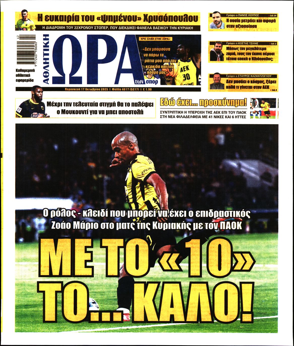 newspaper