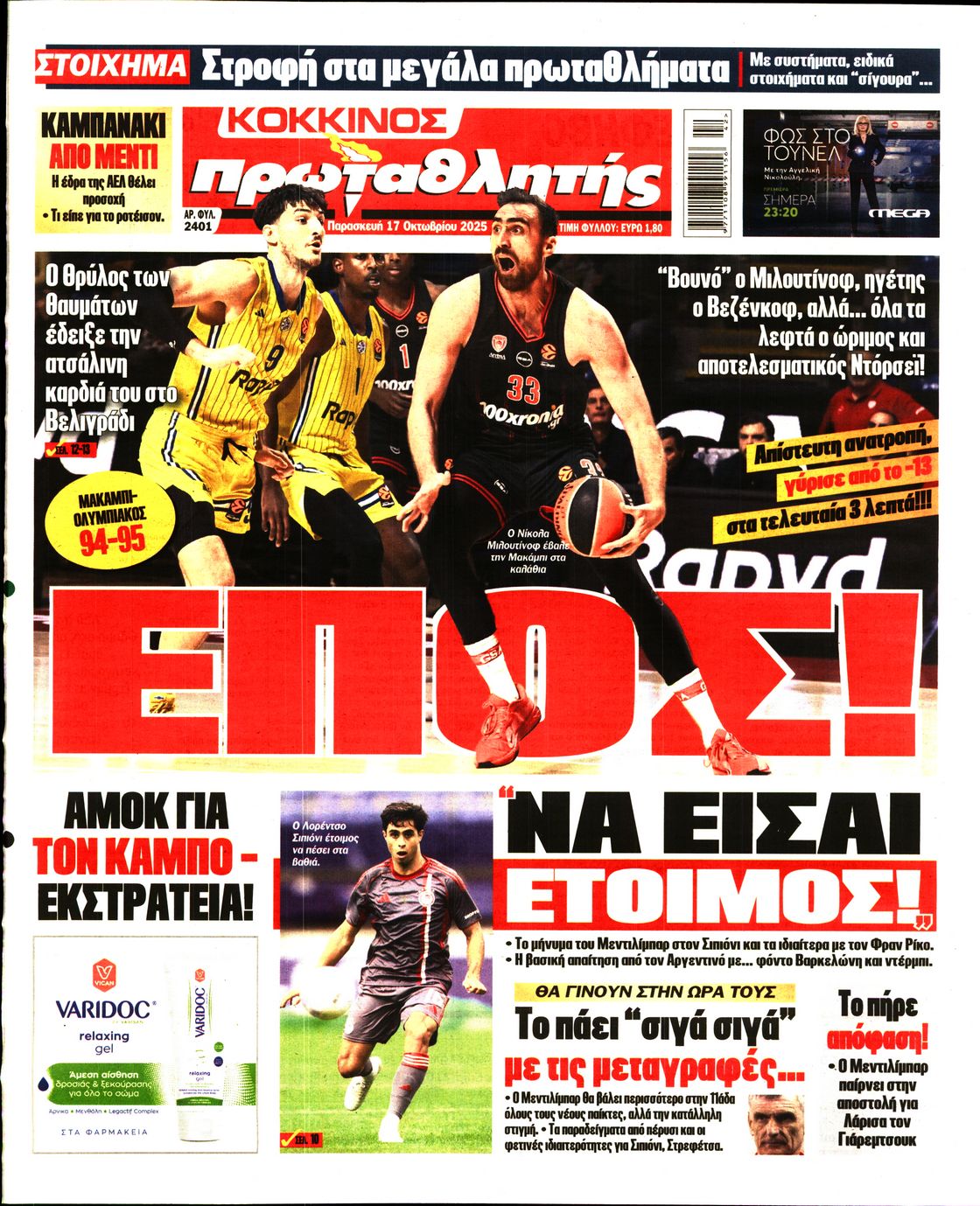 newspaper