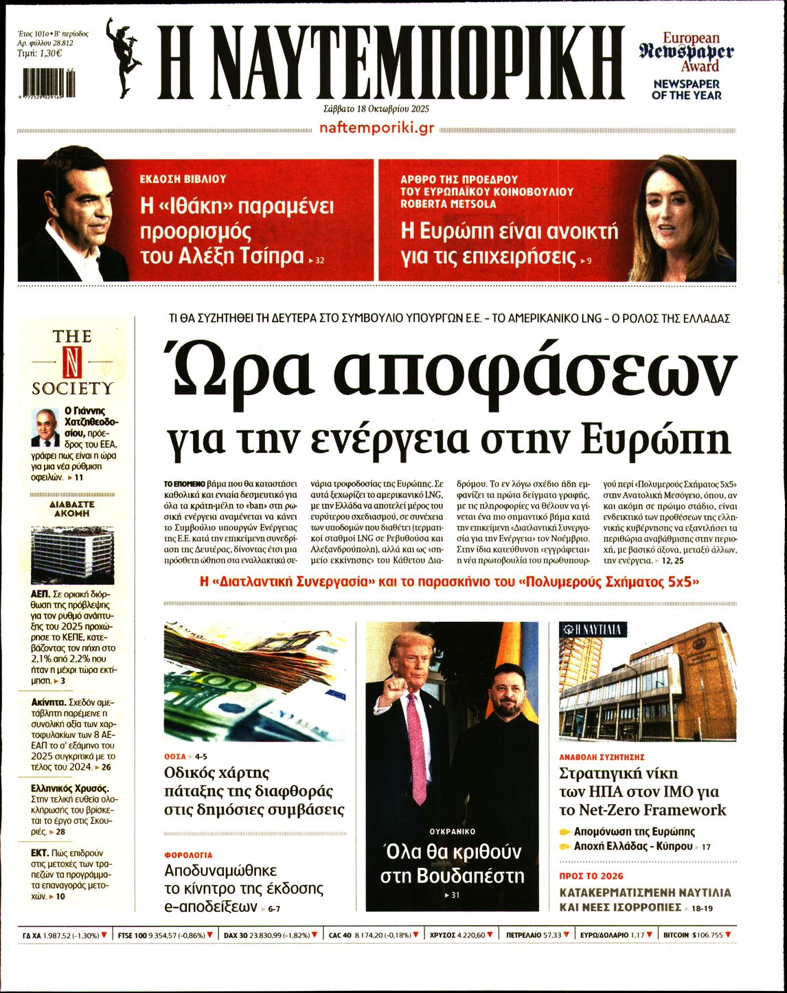 newspaper