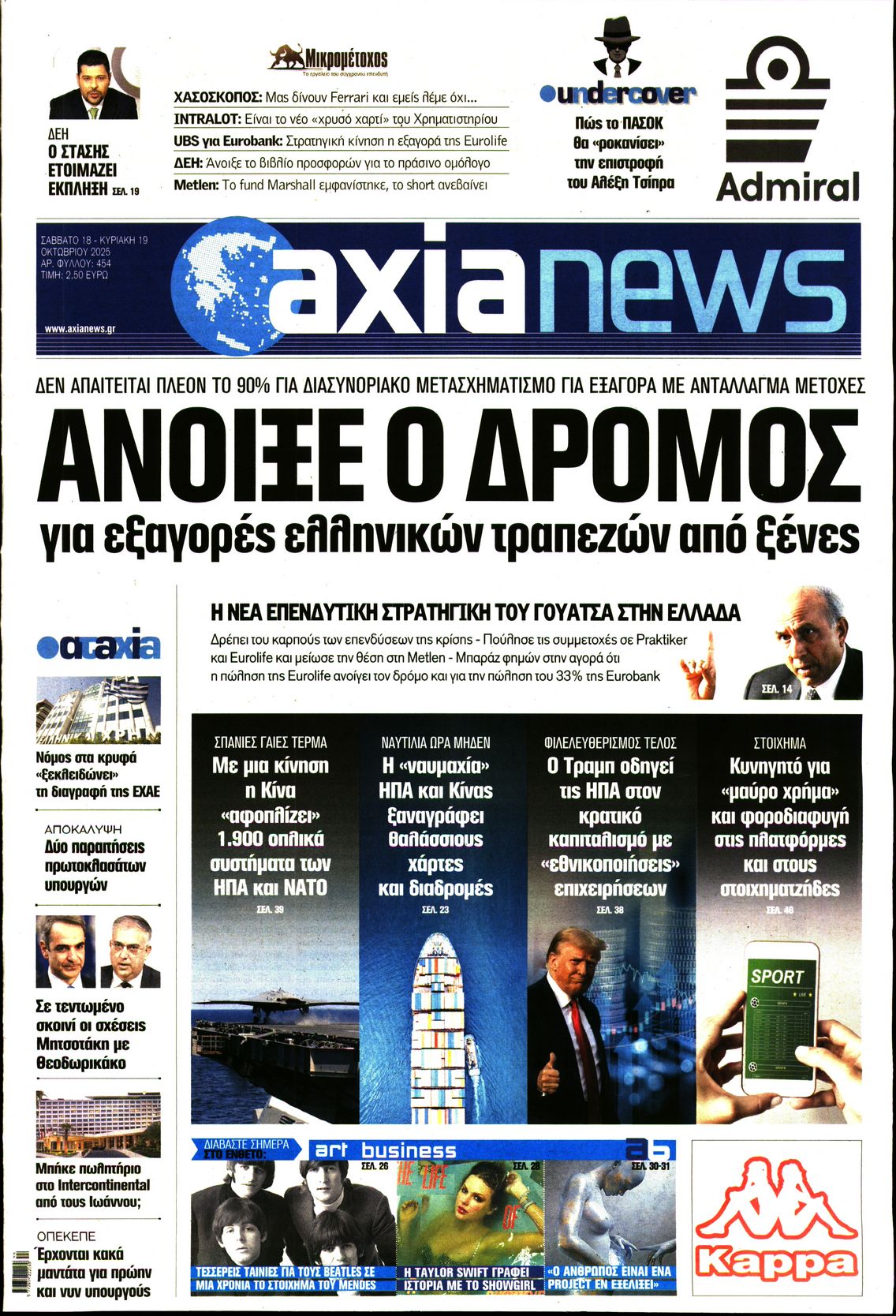 newspaper
