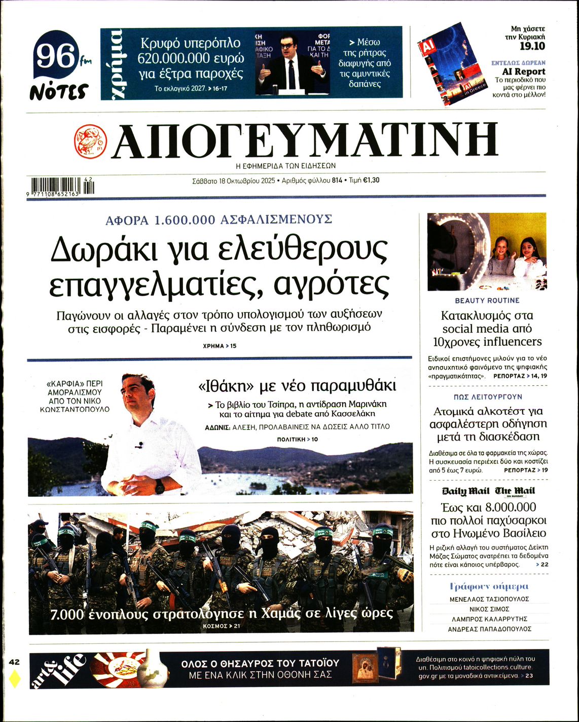 newspaper