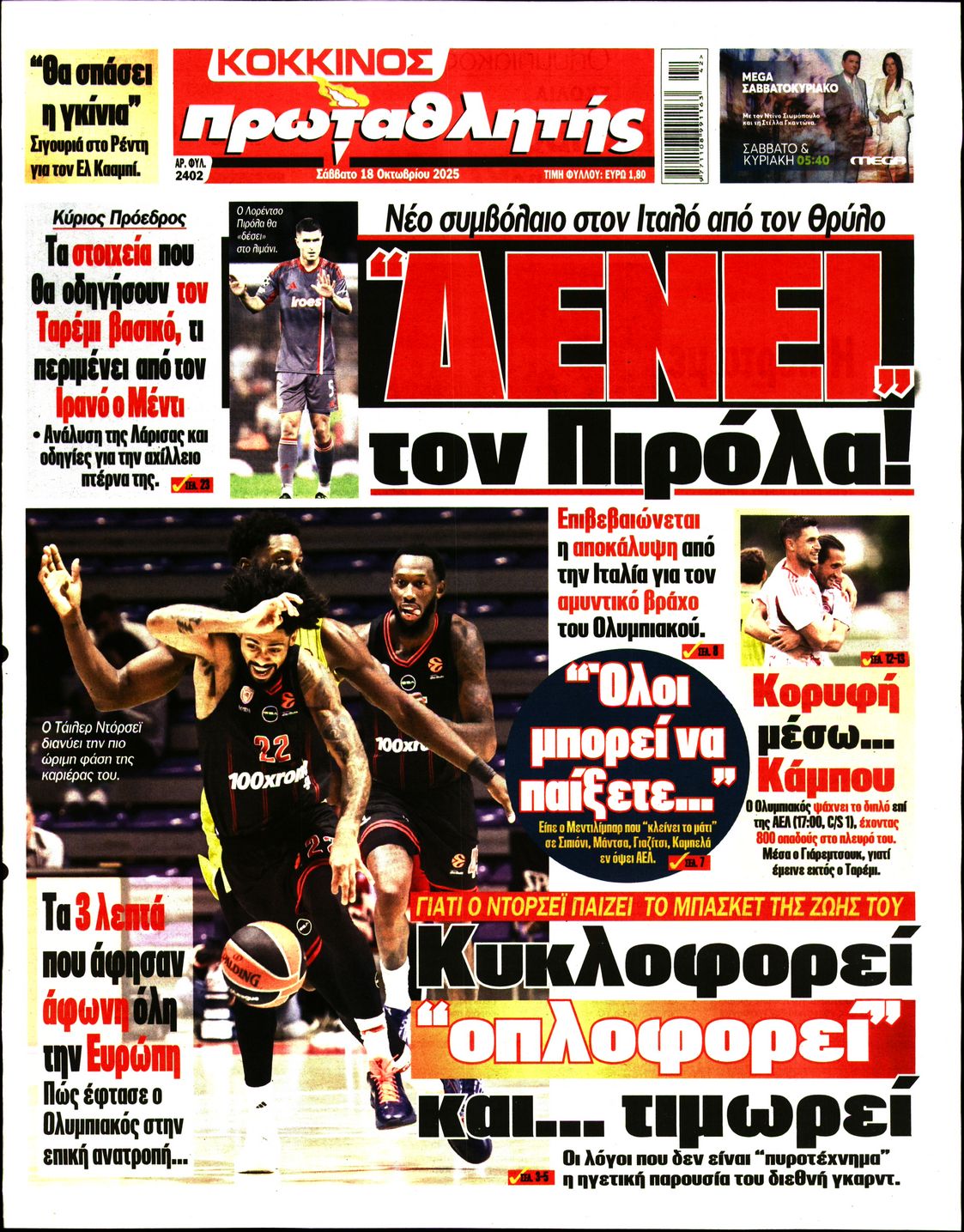 newspaper