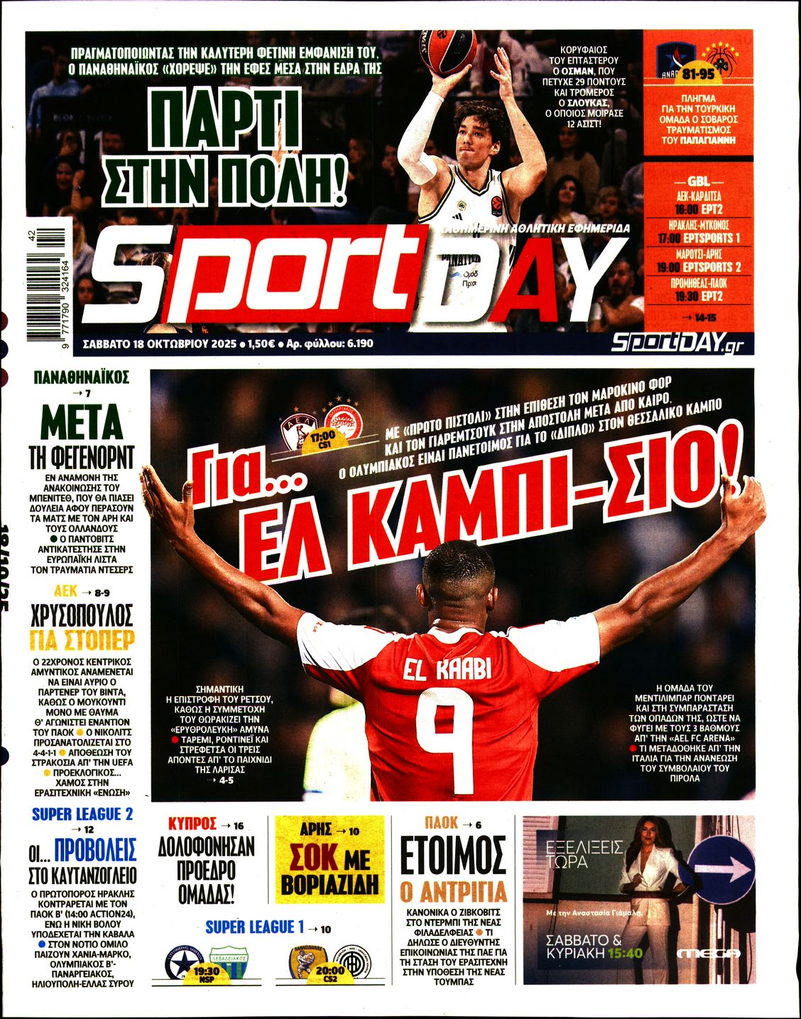 newspaper