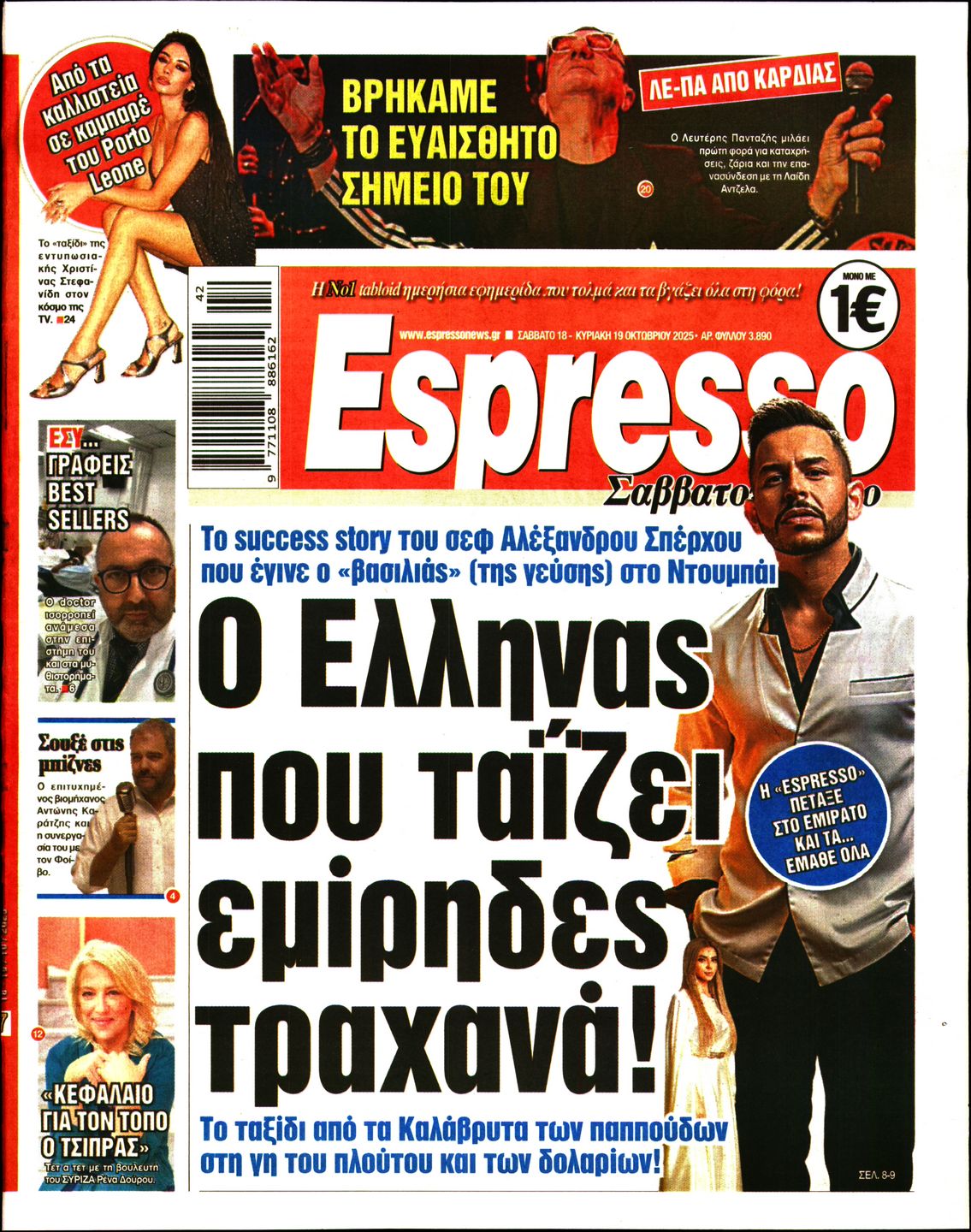 newspaper