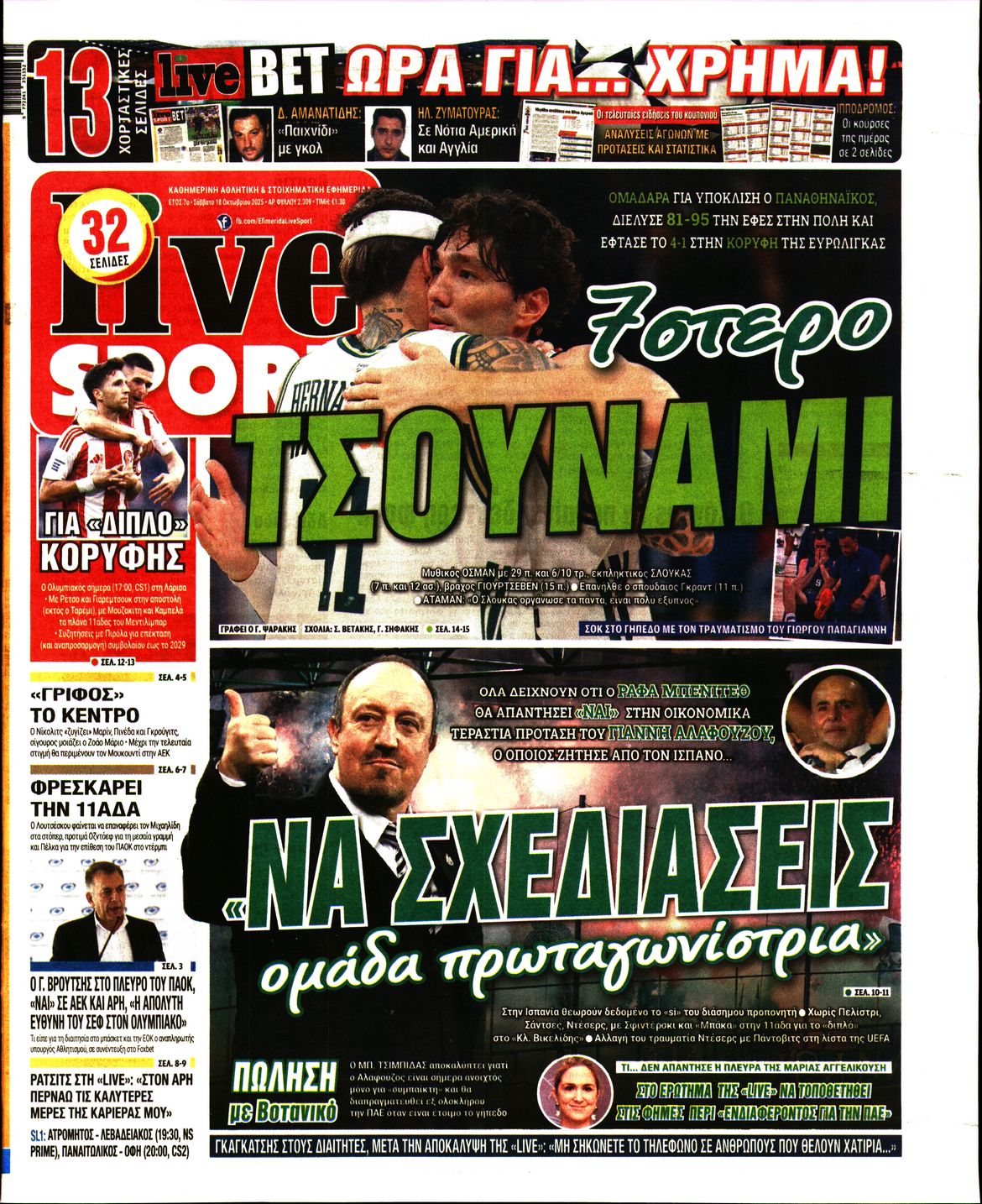 newspaper