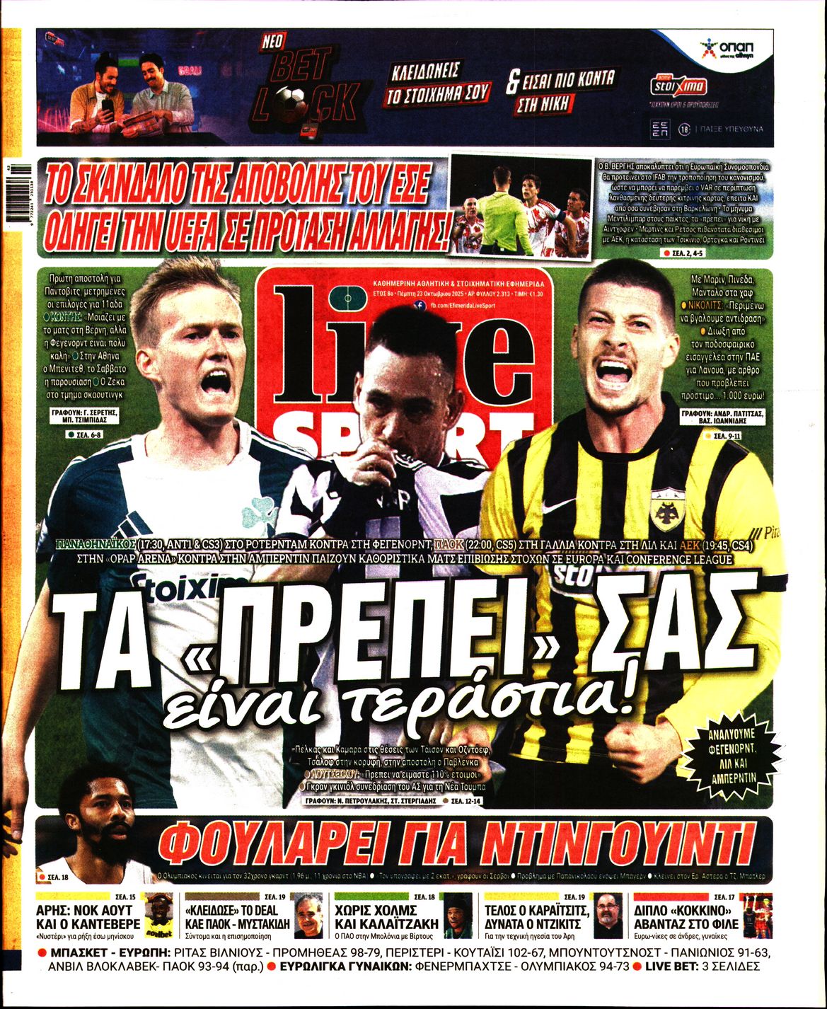 Εξώφυλο εφημερίδας LIVE SPORT 2025-10-23