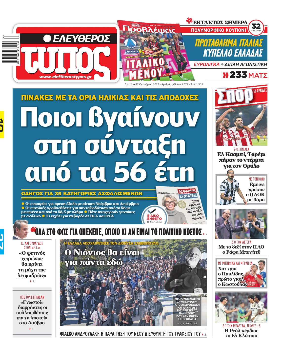 newspaper