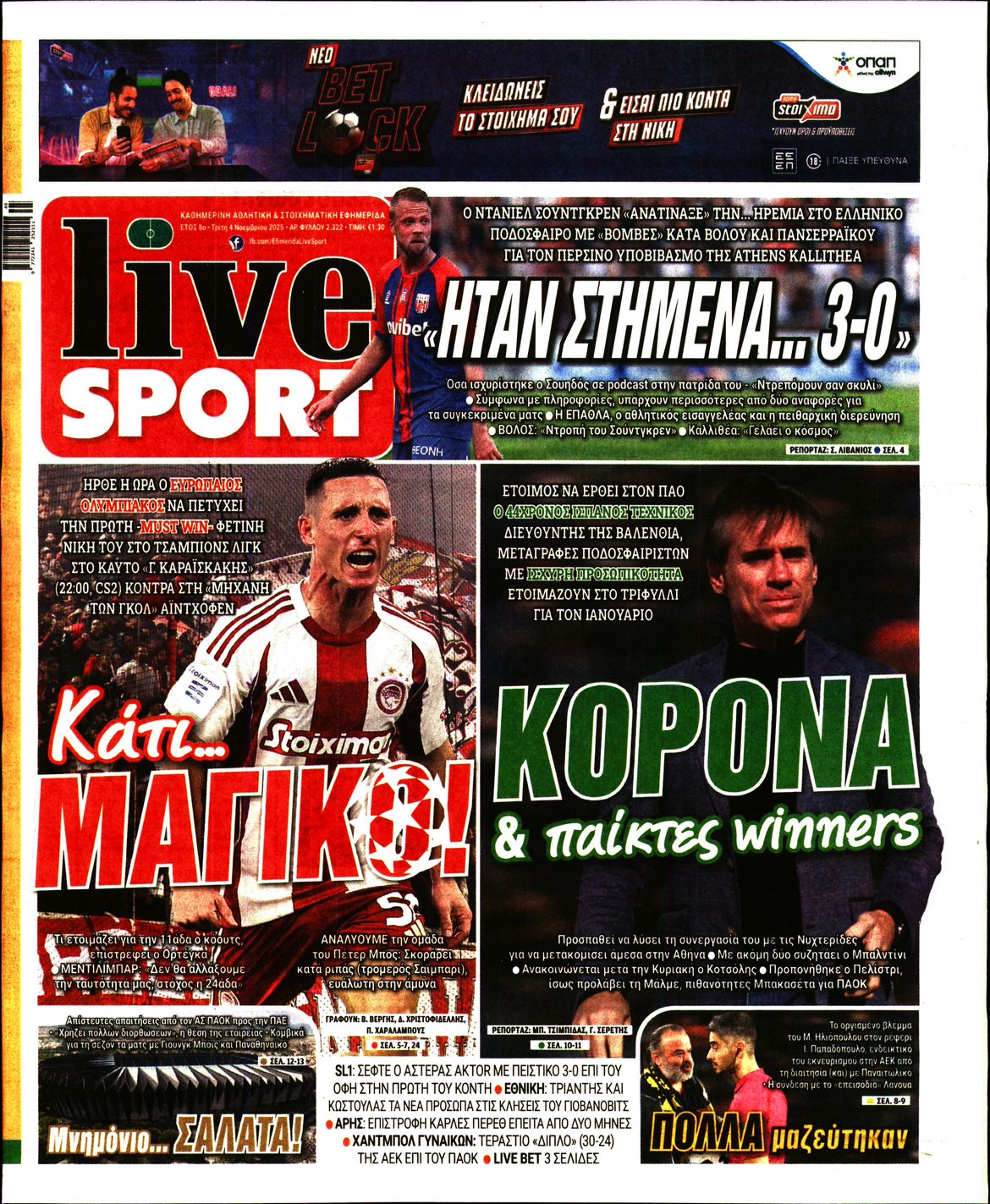 Εξώφυλο εφημερίδας LIVE SPORT 2025-11-04