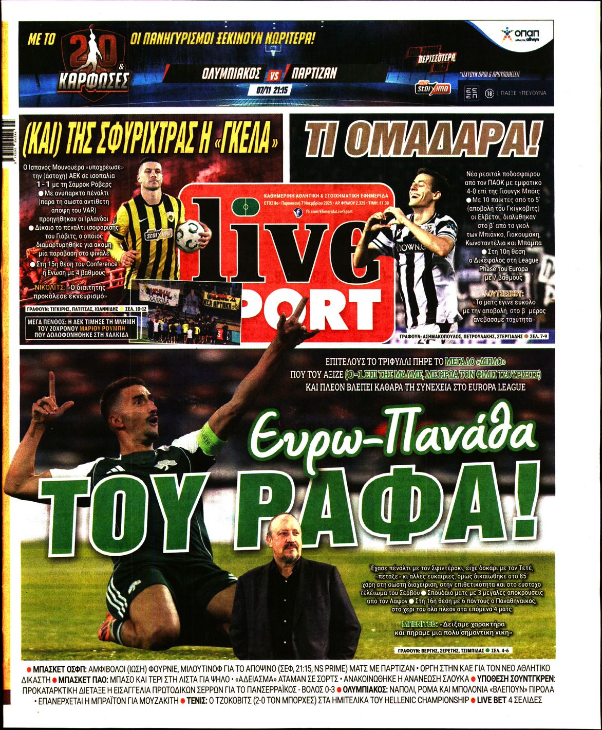 Εξώφυλο εφημερίδας LIVE SPORT 2025-11-07