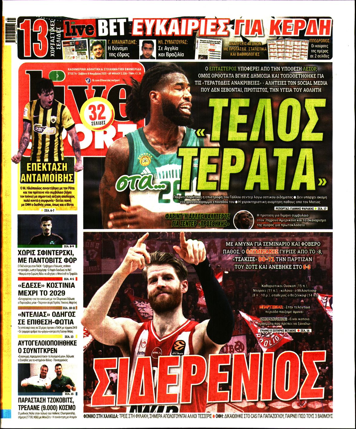 Εξώφυλο εφημερίδας LIVE SPORT 2025-11-08