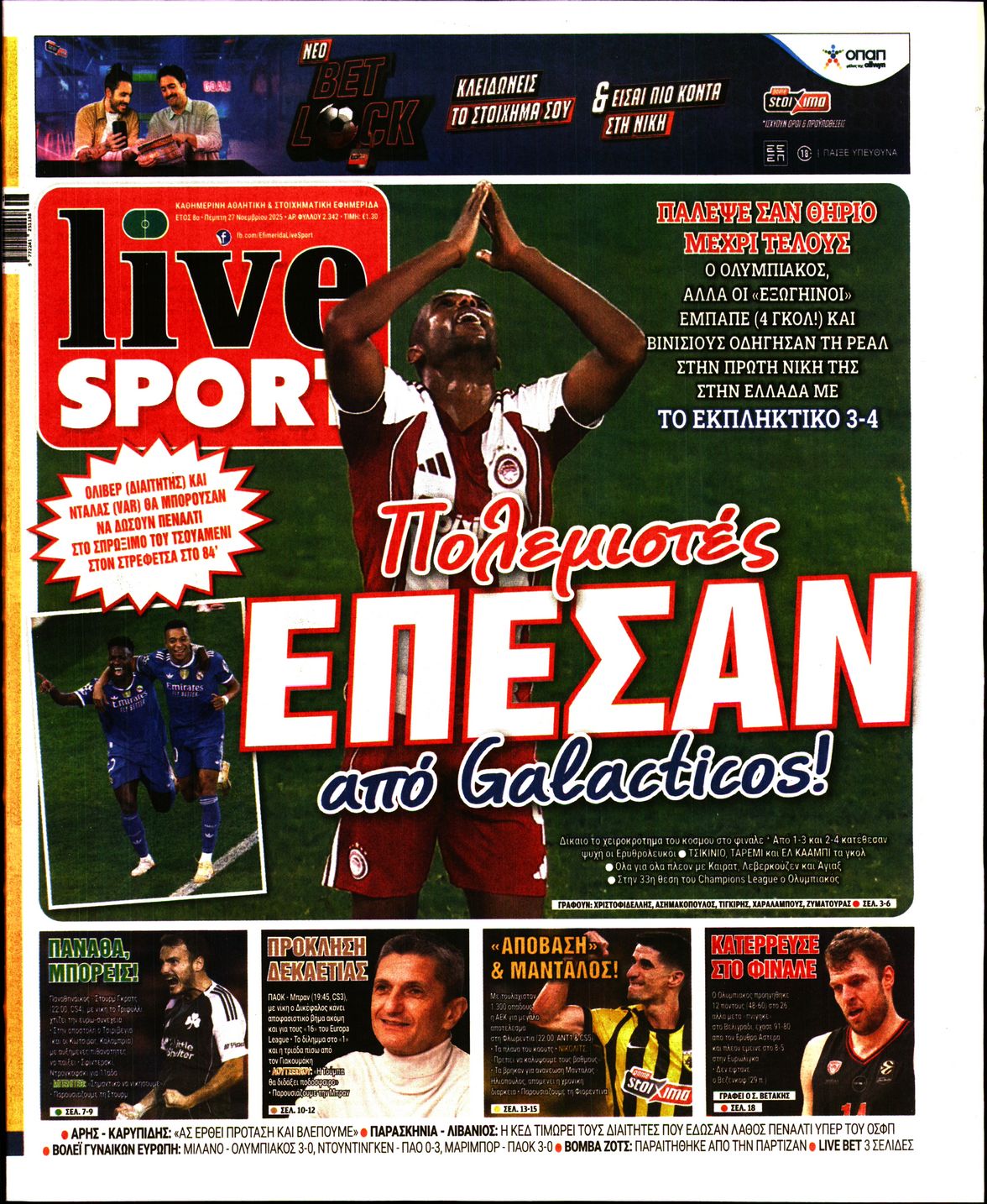Εξώφυλο εφημερίδας LIVE SPORT 2025-11-27
