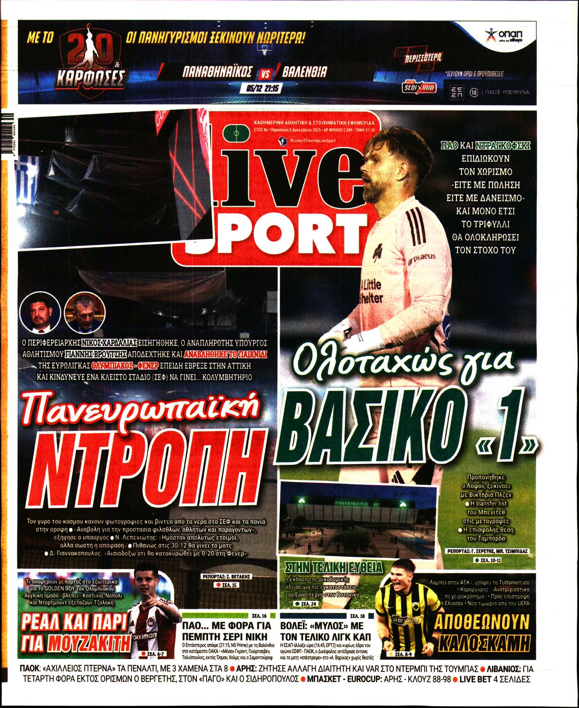 Εξώφυλο εφημερίδας LIVE SPORT Thu, 04 Dec 2025 22:00:00 GMT