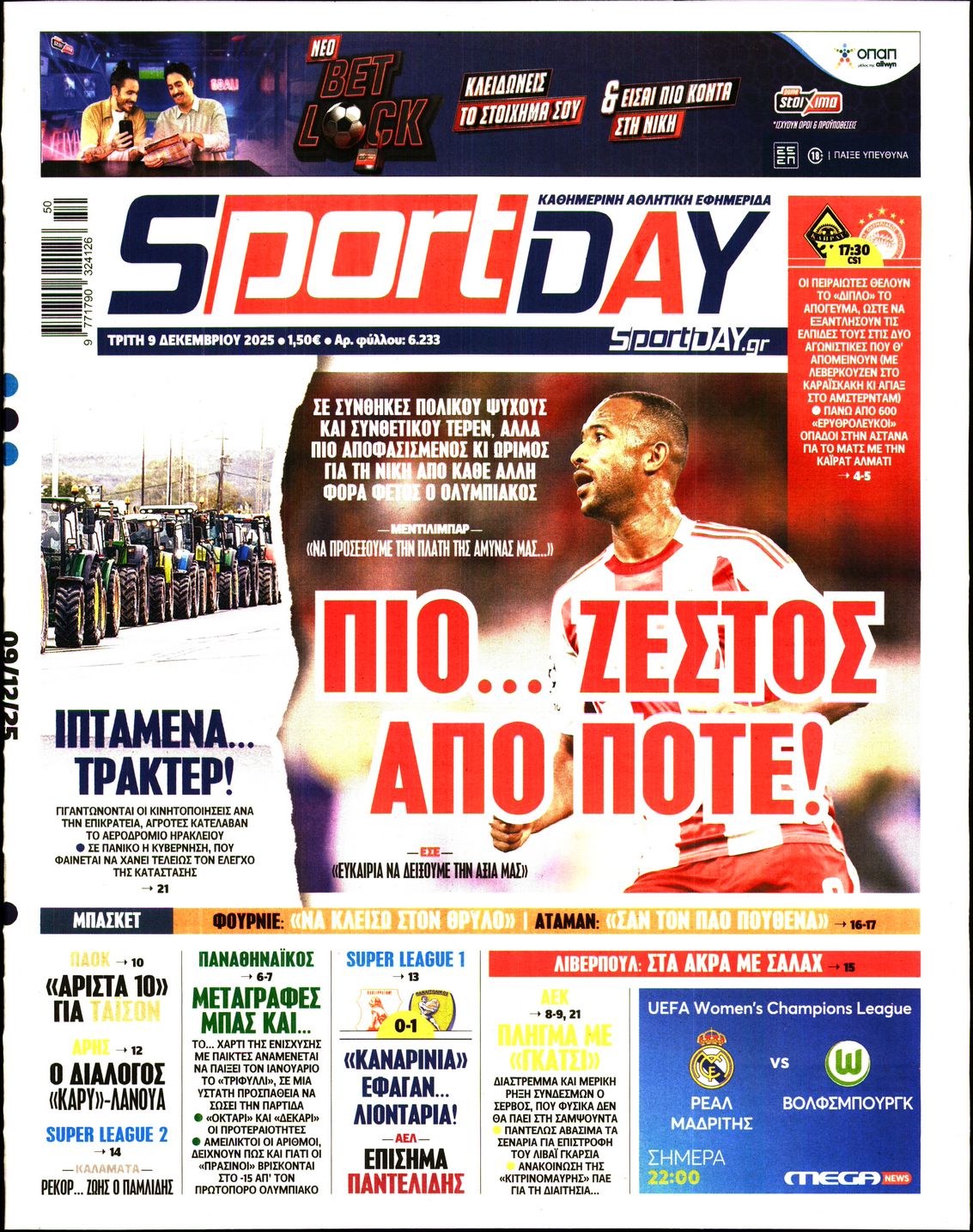 Εξώφυλο εφημερίδας SPORTDAY 2025-12-09