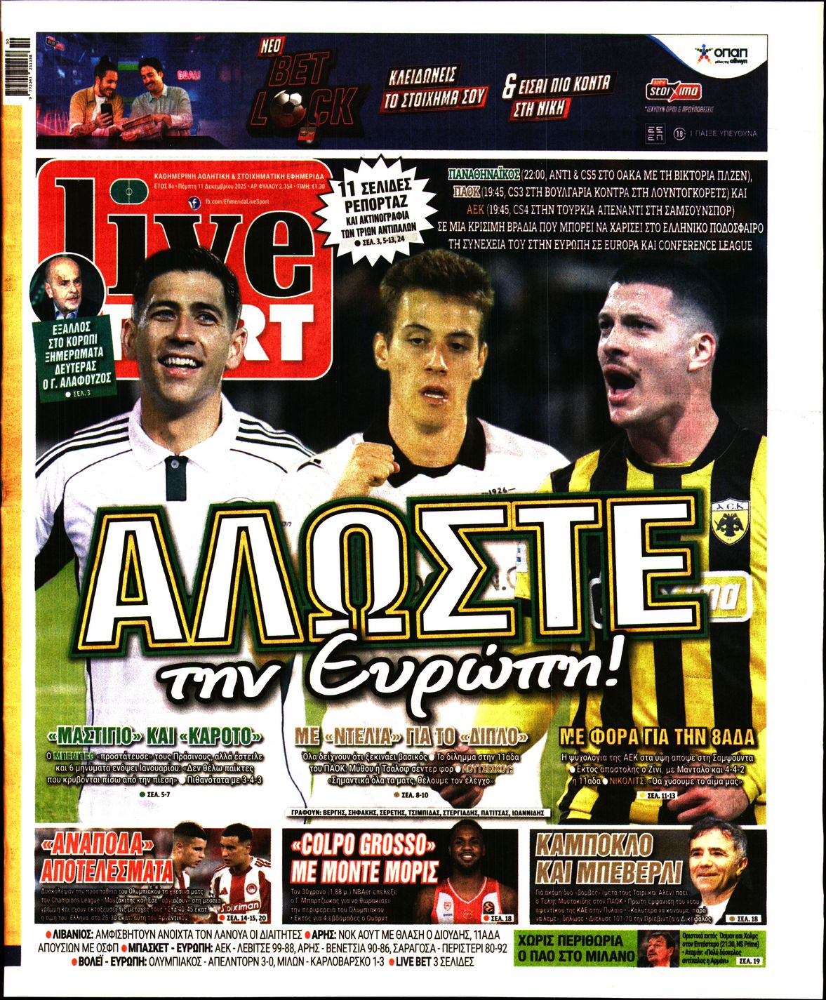 Εξώφυλο εφημερίδας LIVE SPORT 2025-12-11