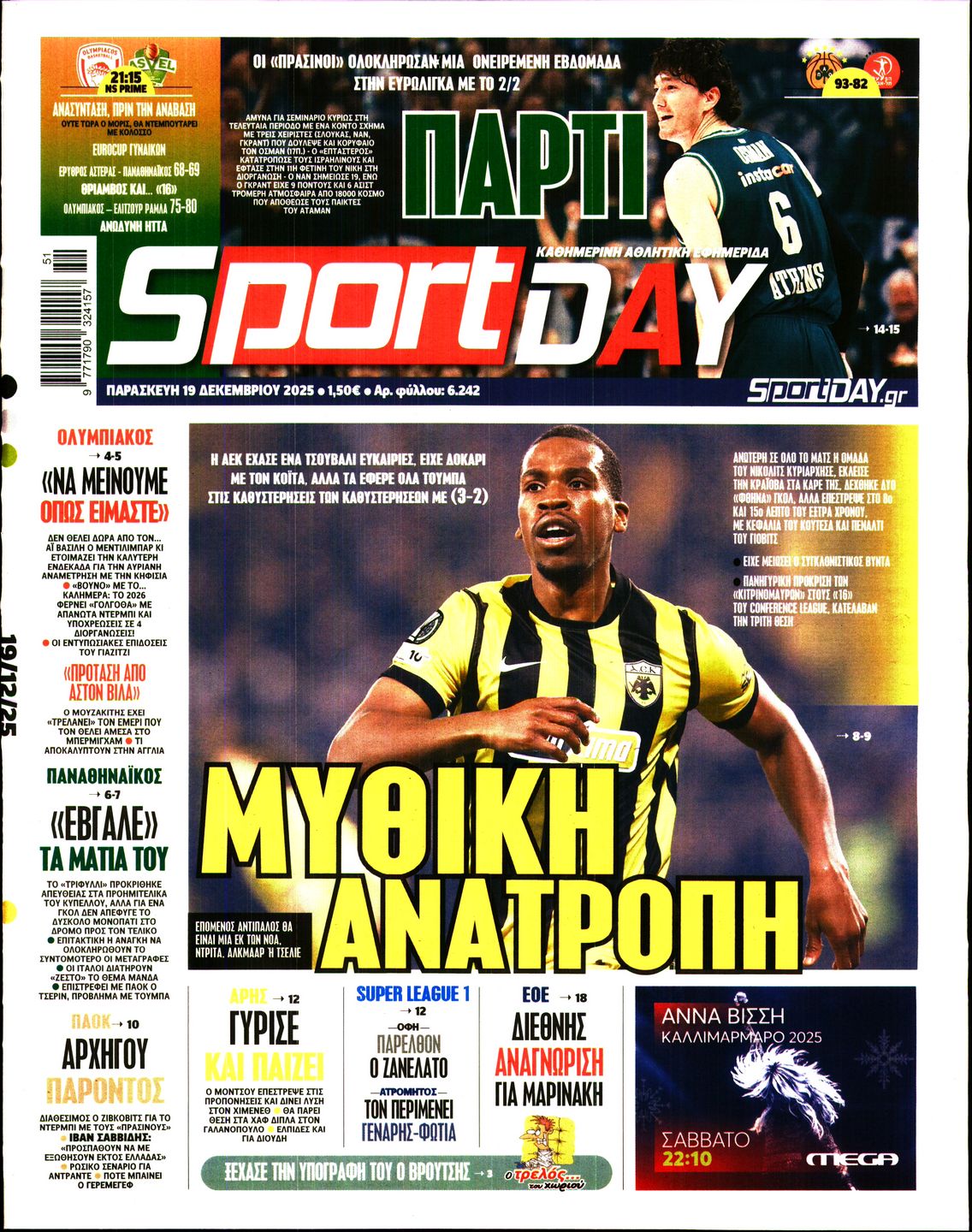 Εξώφυλο εφημερίδας SPORTDAY 2025-12-19