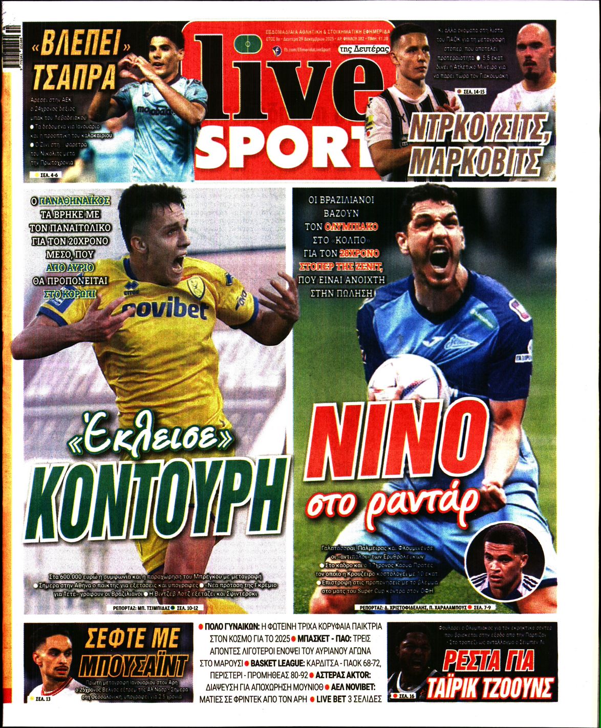 Εξώφυλο εφημερίδας LIVE SPORT 2025-12-29
