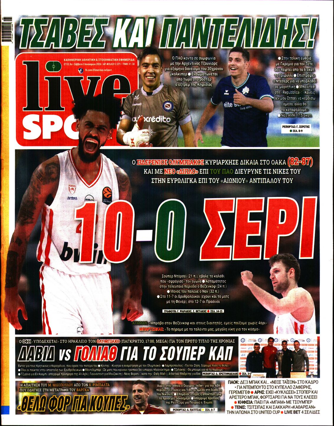 Εξώφυλο εφημερίδας LIVE SPORT 2026-01-03