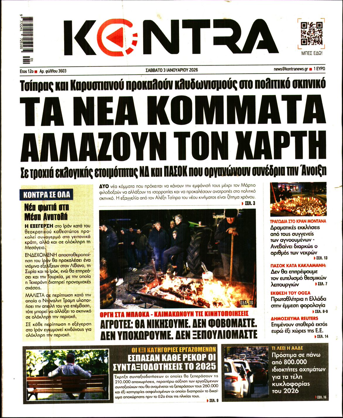 Εξώφυλο εφημερίδας KONTRA NEWS 2026-01-03