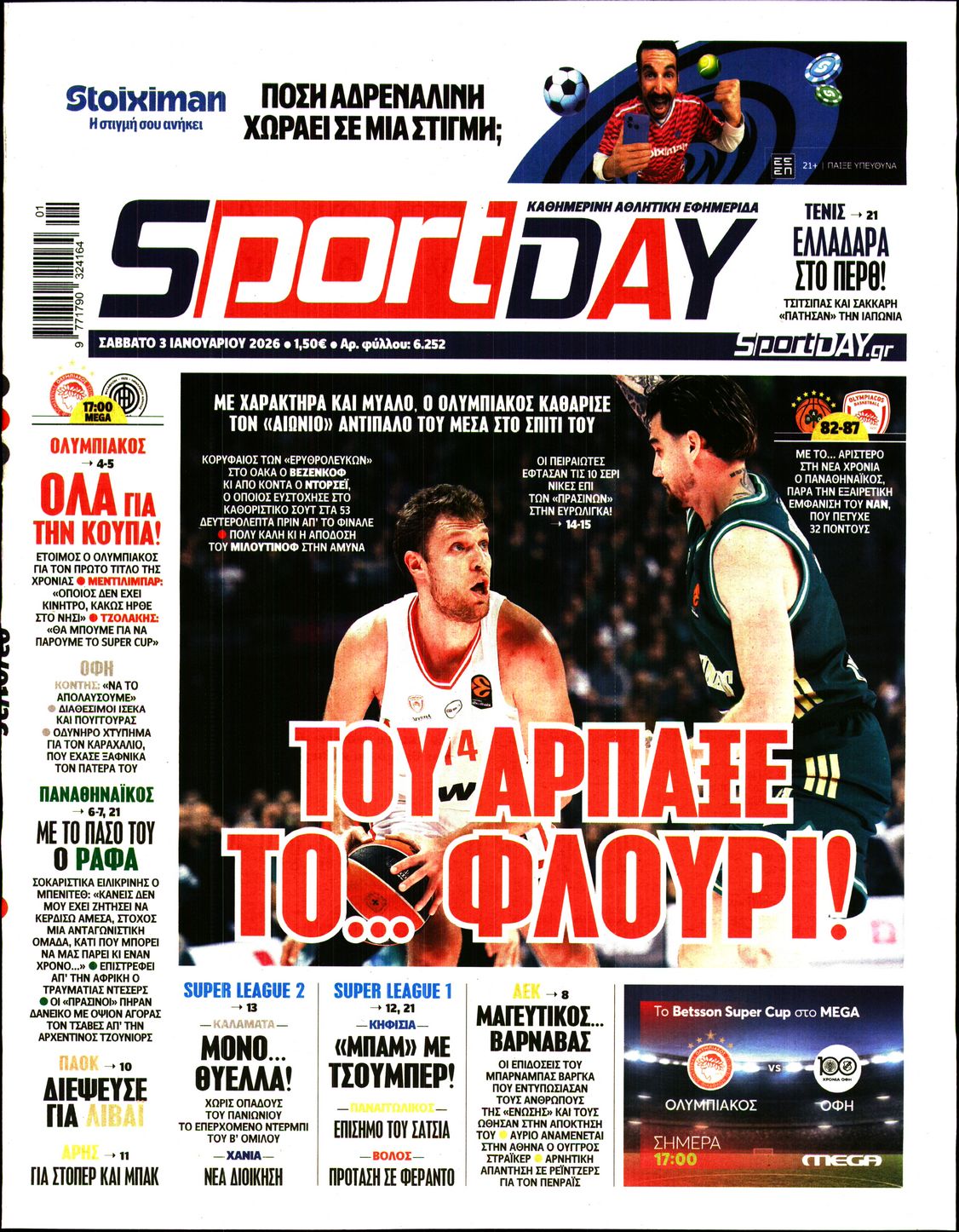 Εξώφυλο εφημερίδας SPORTDAY 2026-01-03