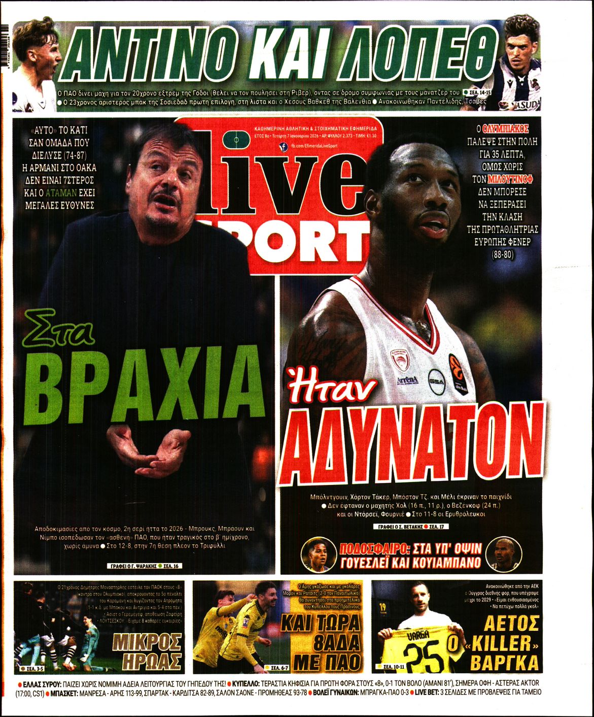 Εξώφυλο εφημερίδας LIVE SPORT 2026-01-07