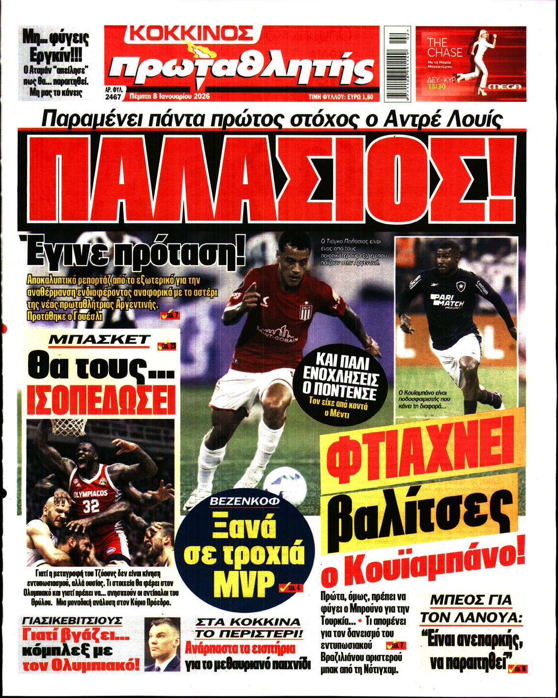 Εξώφυλο εφημερίδας ΠΡΩΤΑΘΛΗΤΗΣ 2026-01-08