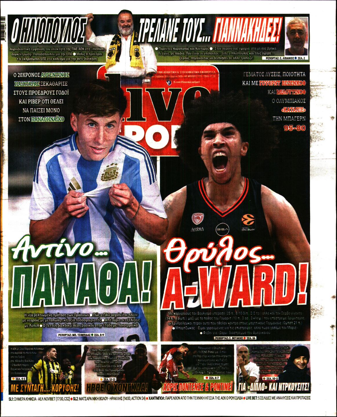 Εξώφυλο εφημερίδας LIVE SPORT 2026-01-10
