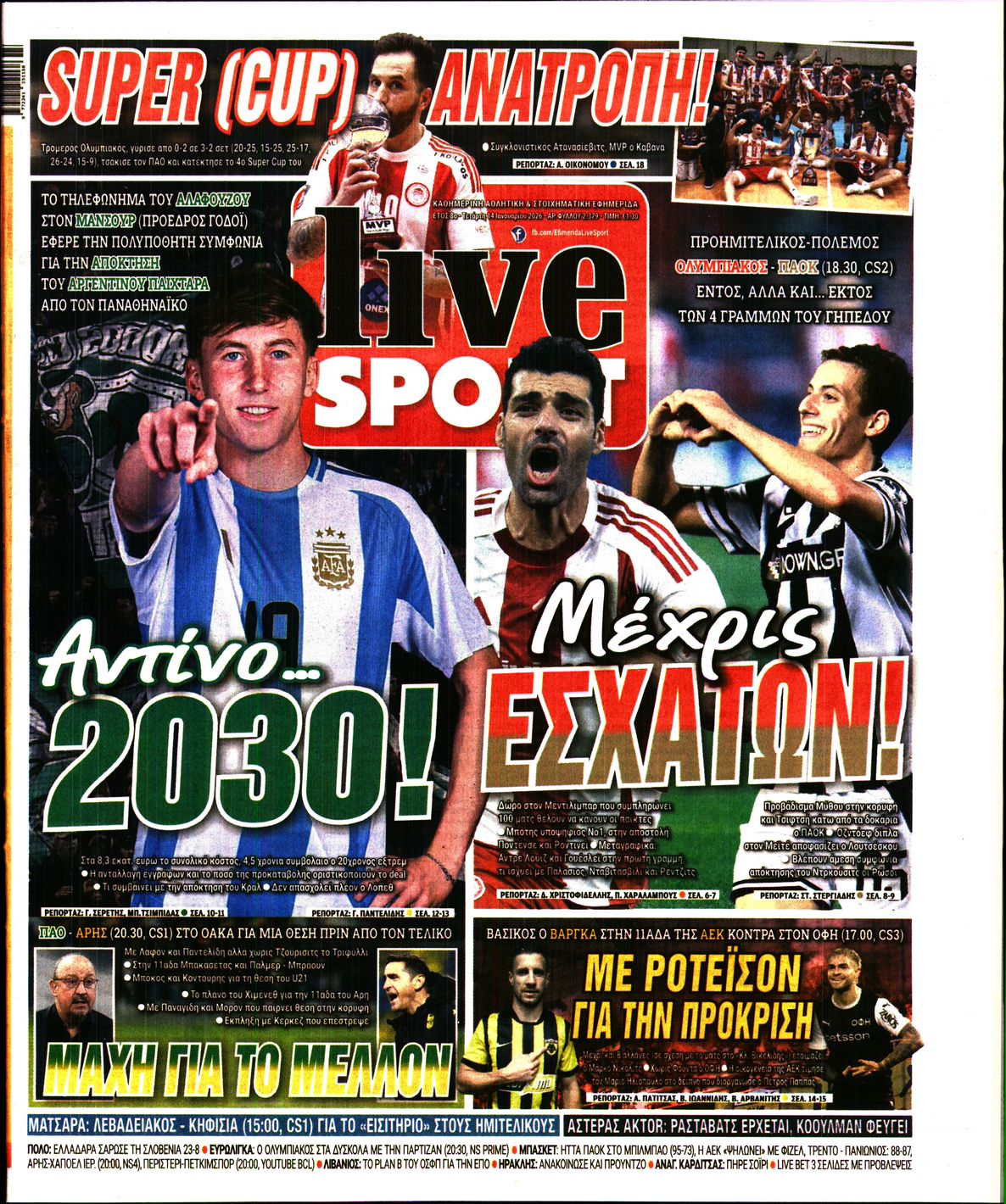Εξώφυλο εφημερίδας LIVE SPORT 2026-01-14