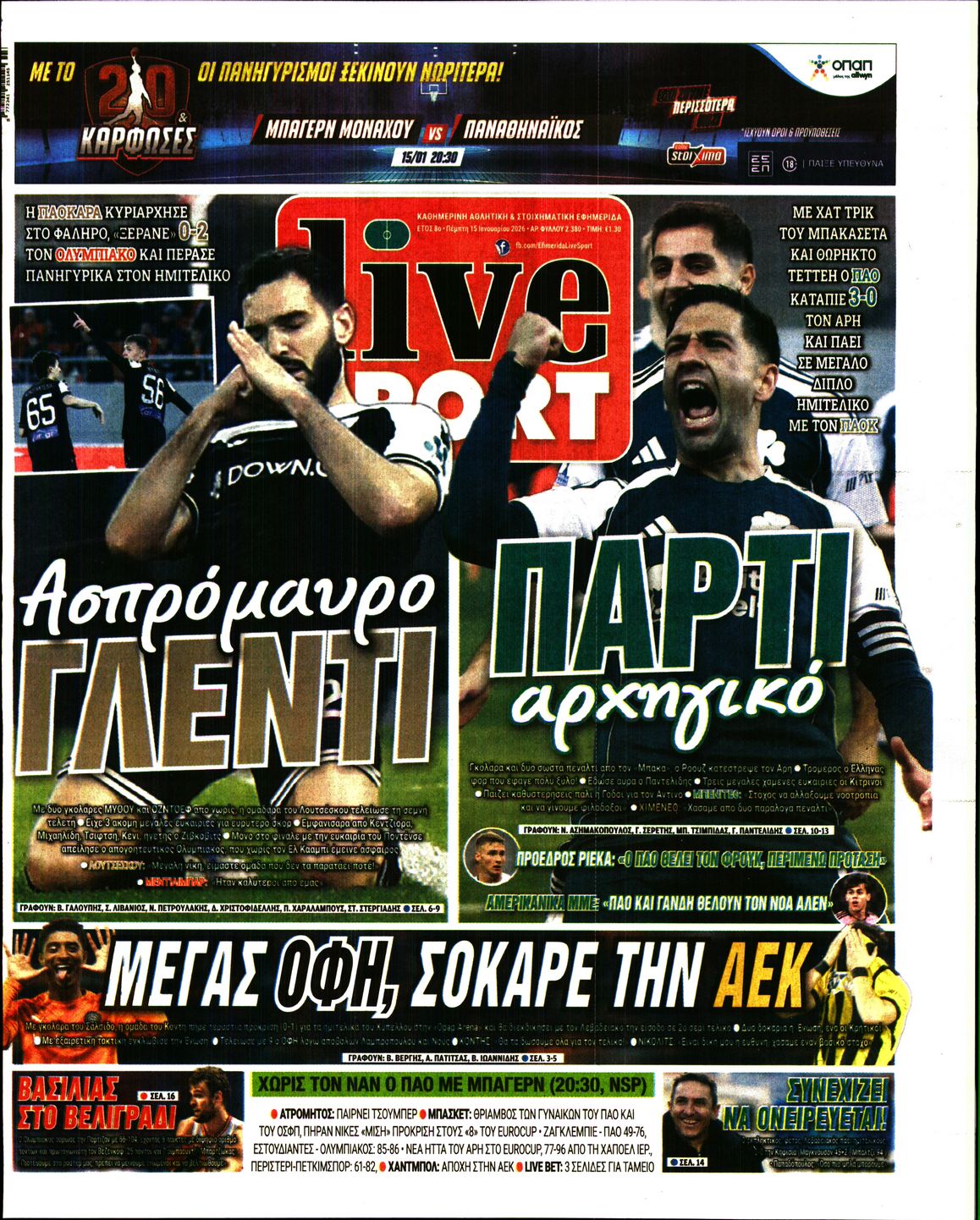 Εξώφυλο εφημερίδας LIVE SPORT 2026-01-15