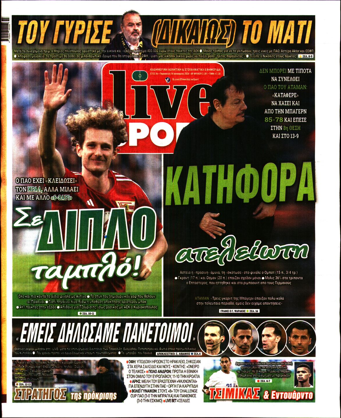 Εξώφυλο εφημερίδας LIVE SPORT 2026-01-16