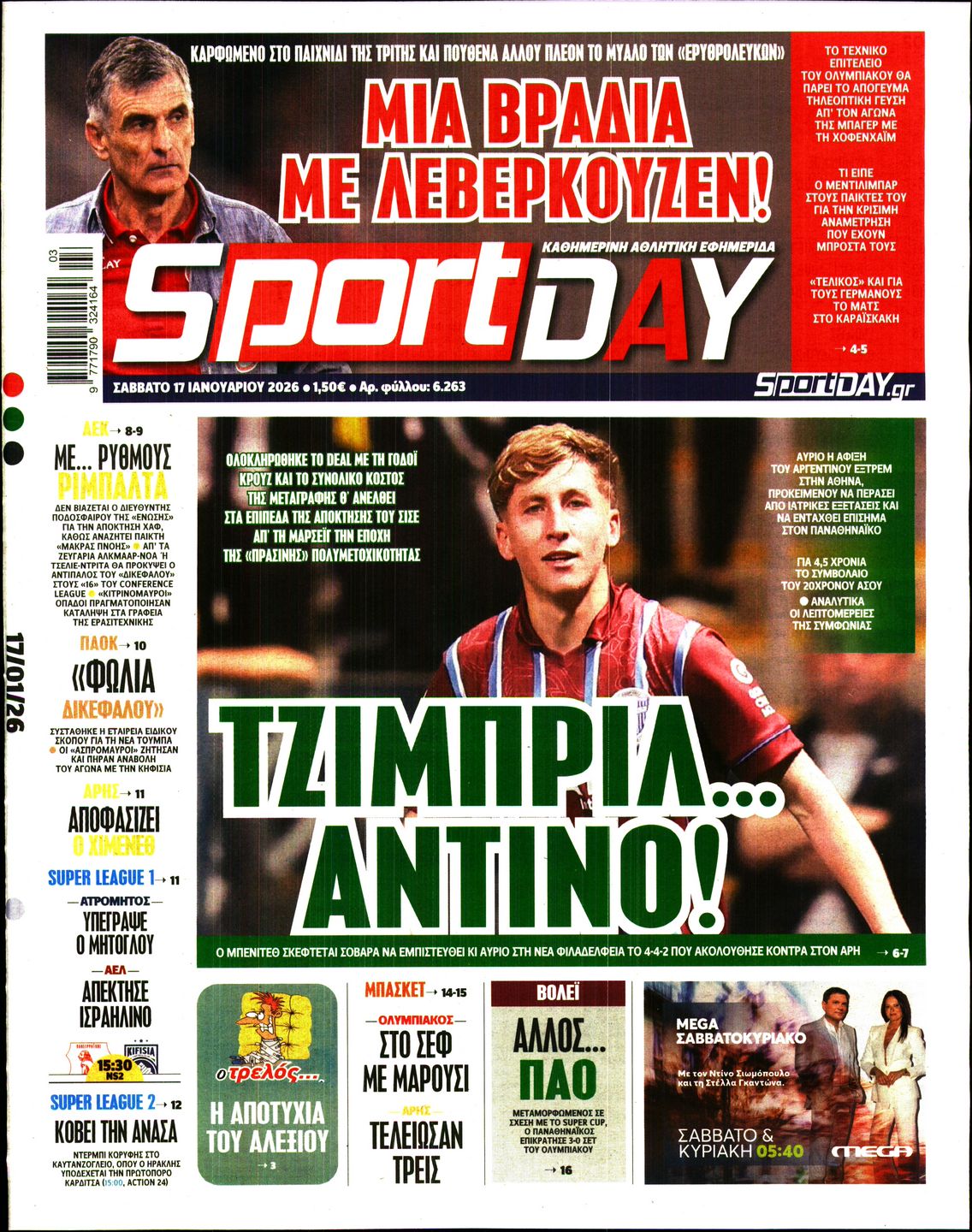 Εξώφυλο εφημερίδας SPORTDAY 2026-01-17